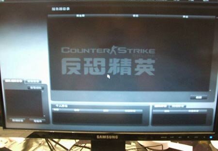 CS Online